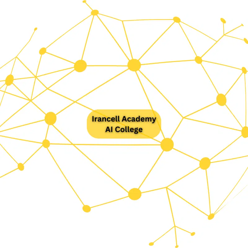 Irancell Academy AI College 1