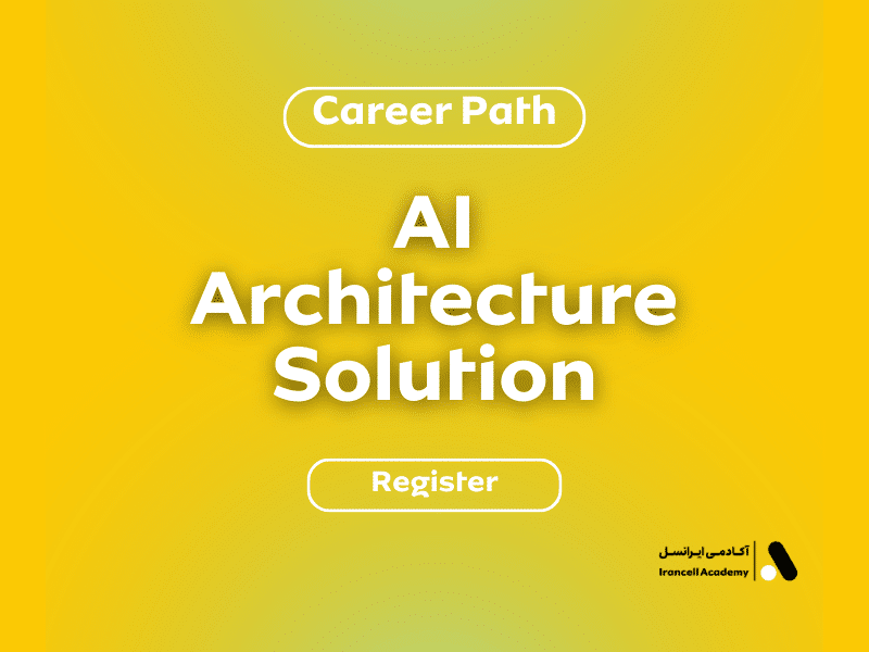 career path 1