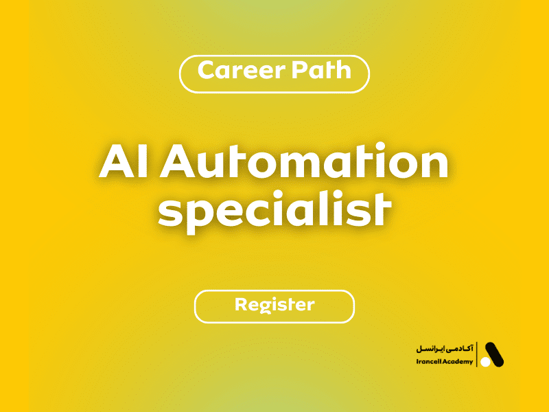 career path 2