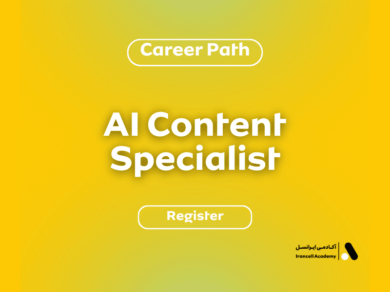 career path 4